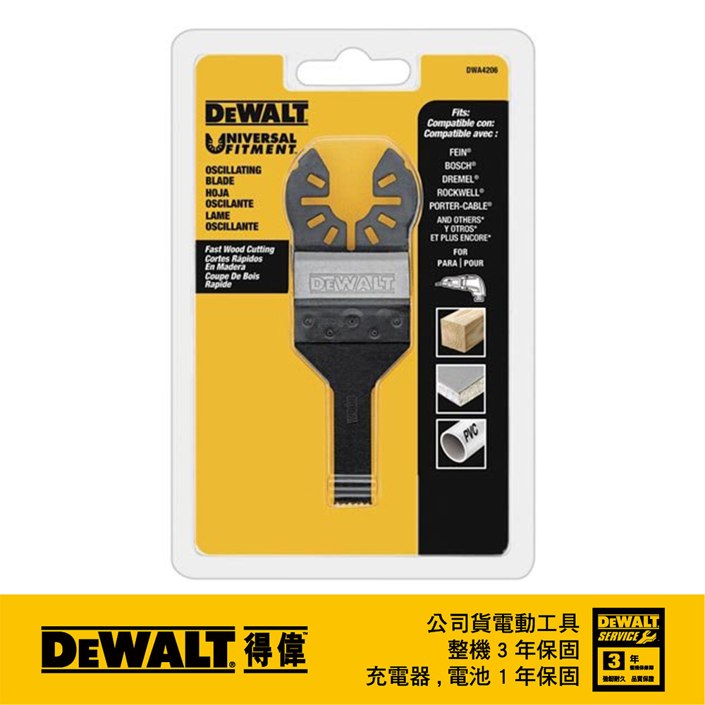 美國 DEWALT 得偉 磨切機配件細部木材用 DWA4208