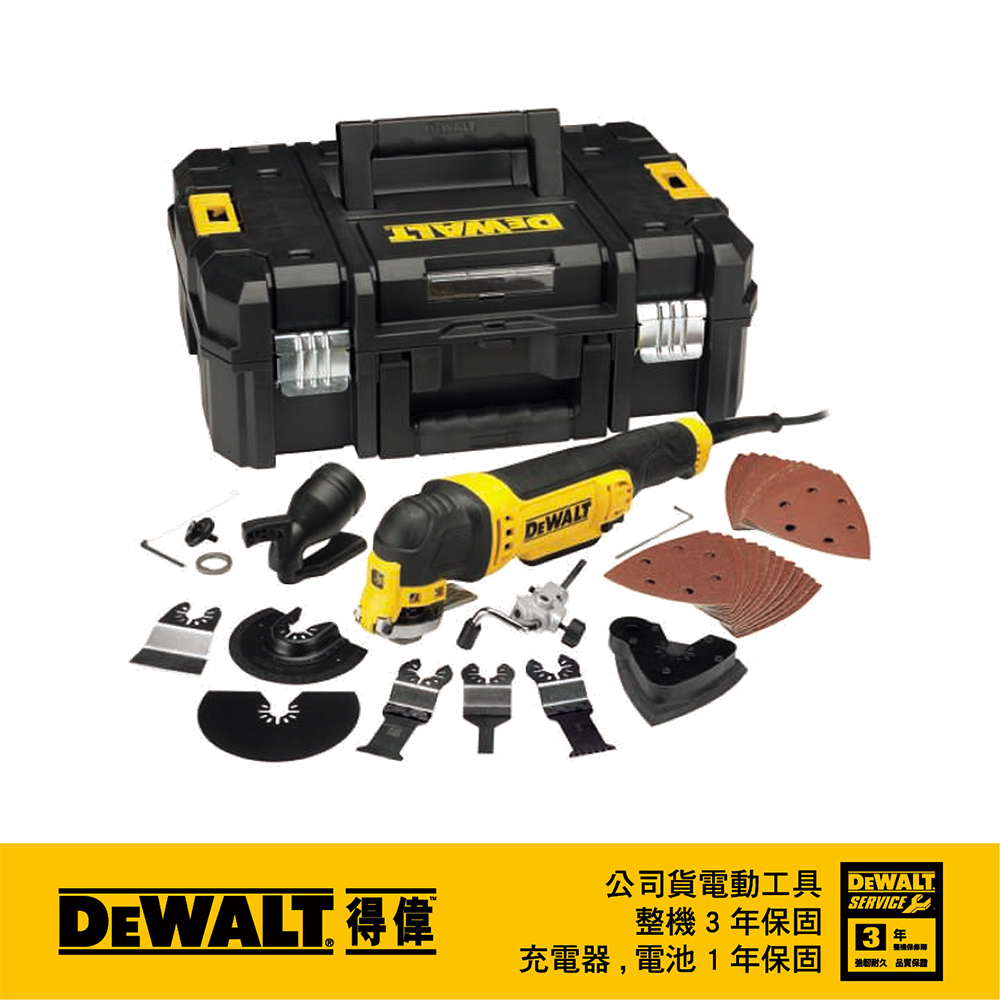 美國 得偉 DEWALT 磨切機 DWE315K