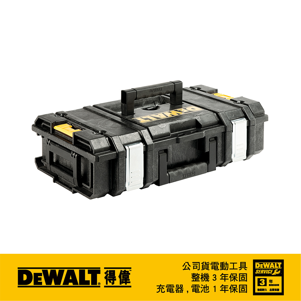 美國 得偉 DEWALT 硬漢系列-小型工具箱DS150 DWST08201