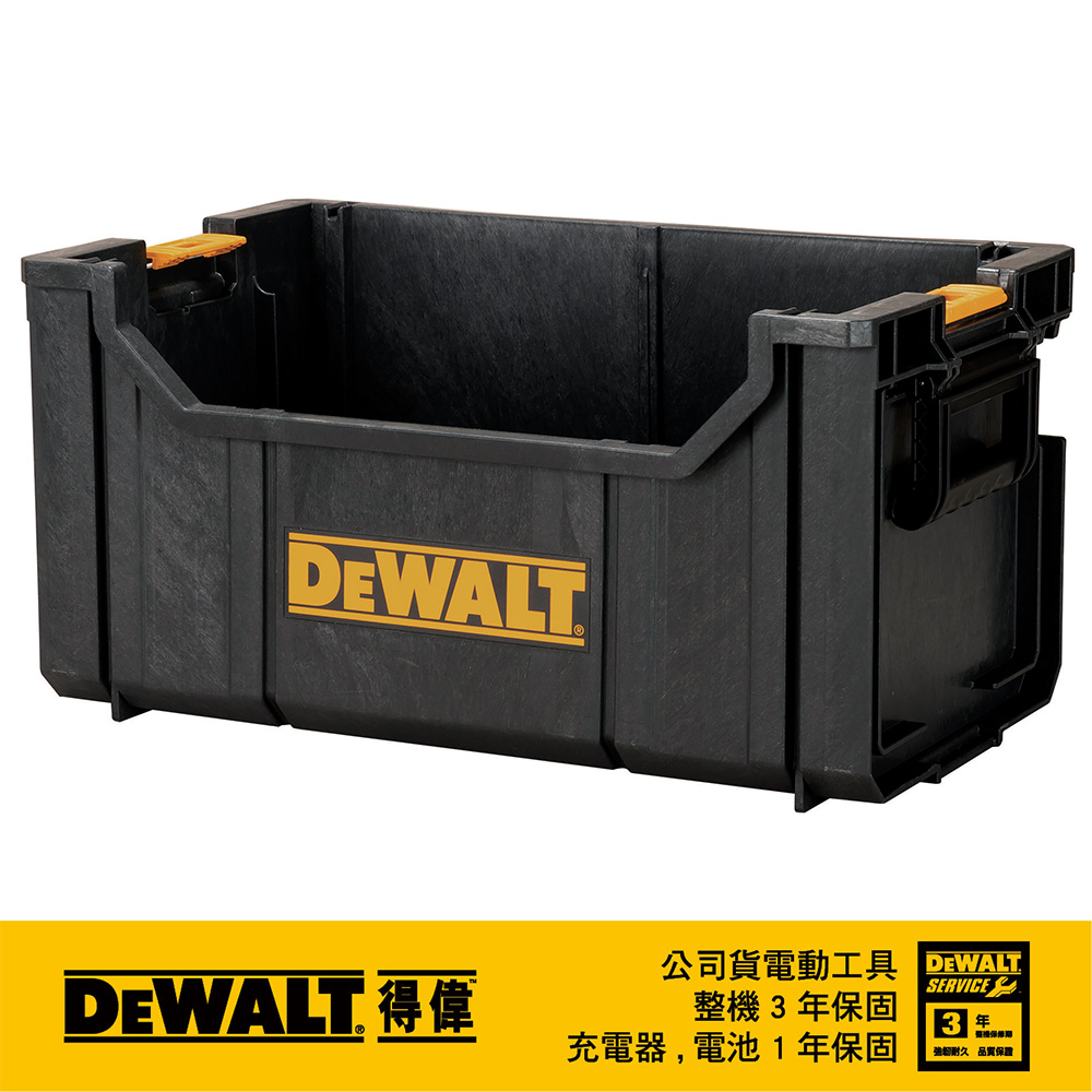 美國 得偉 DEWALT 硬漢系列-工具提箱 DWST08205