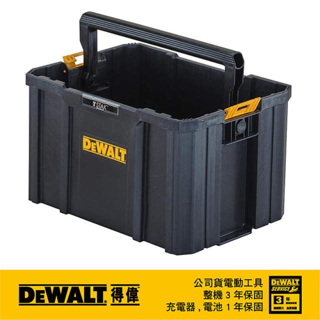 美國 得偉 DEWALT 變形金剛系列 開口式收納箱 DWST17809