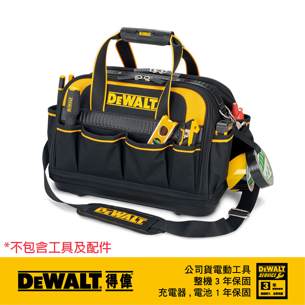 美國 得偉 DEWALT 多功能收納工具袋 DWST82928