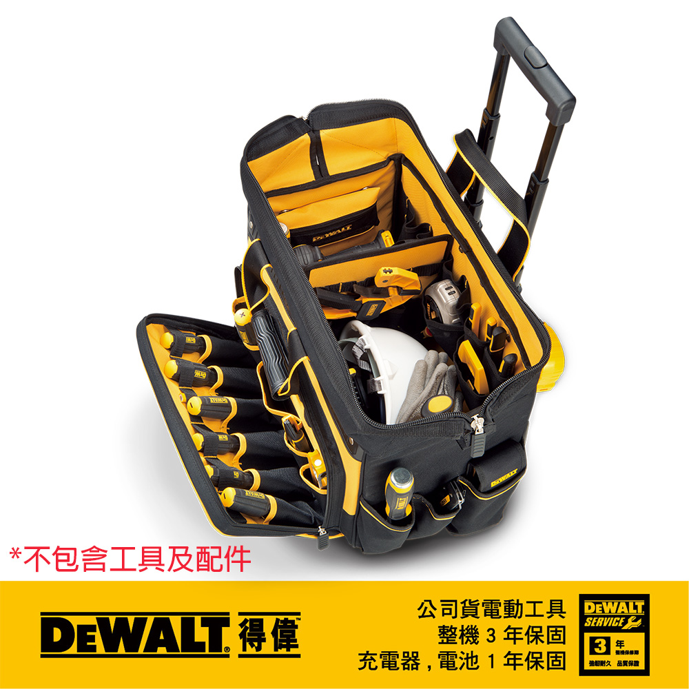 美國 得偉 DEWALT 多功能可移動收納工具袋 DWST82929