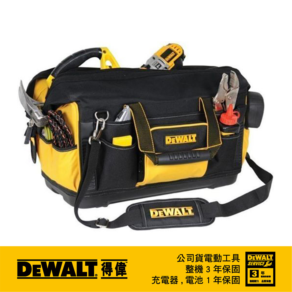 美國 得偉 DEWALT 大開口電動工具袋 DWST517200(DW1-79-209)