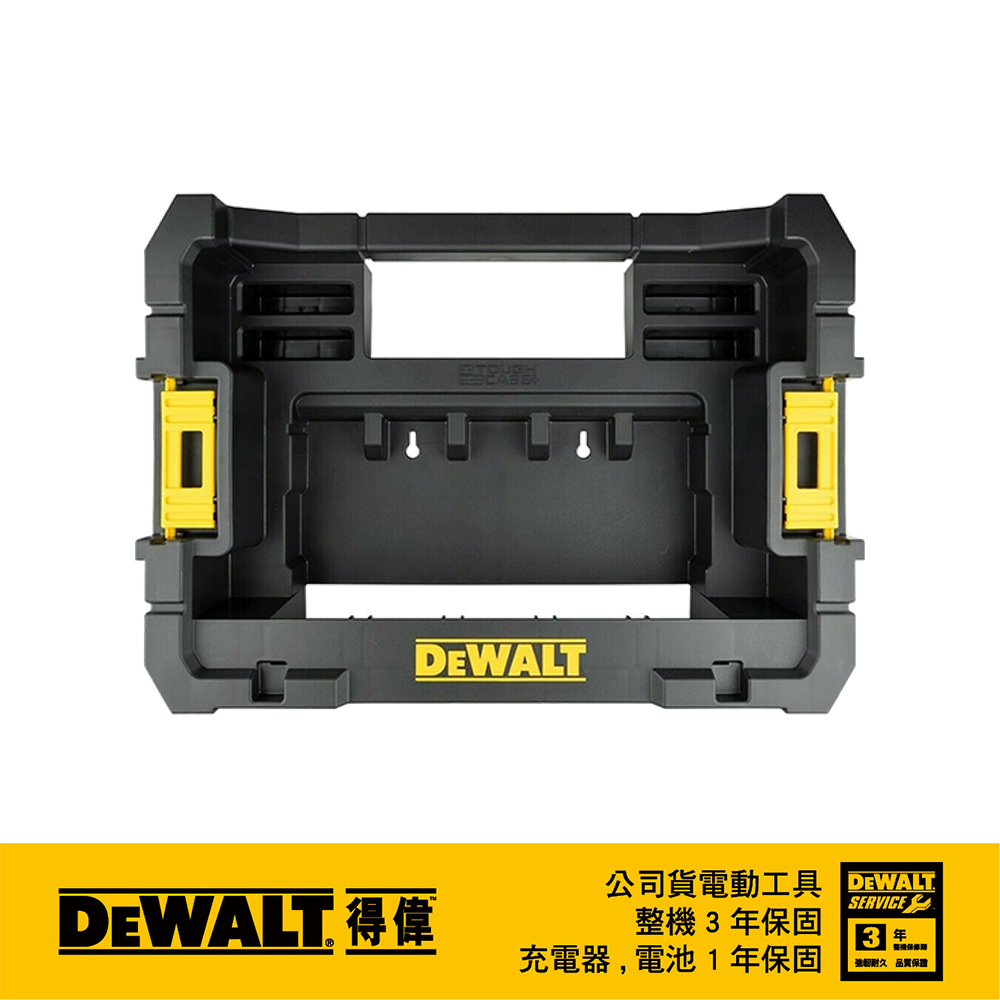 美國 得偉 DEWALT 變形金剛-配件收納盒 DT70716-QZ