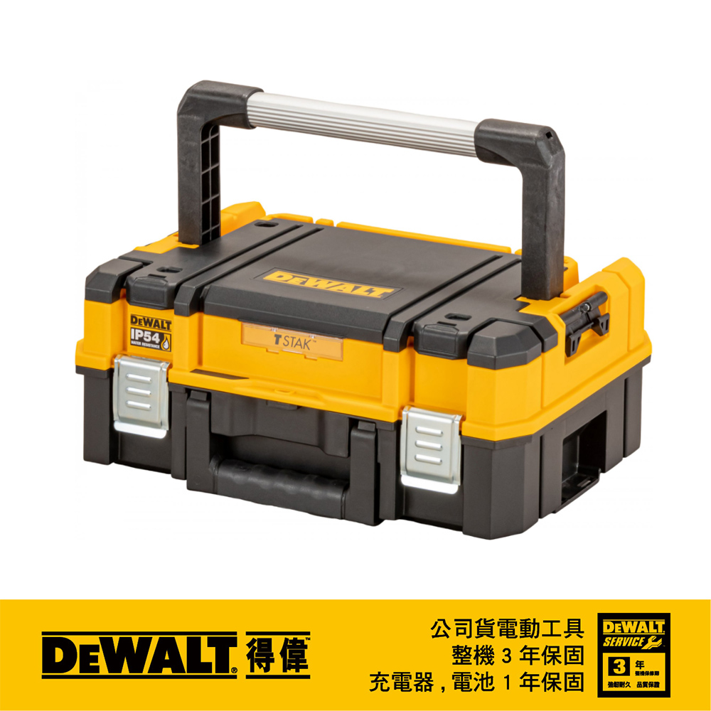 美國 得偉 DEWALT 變形金剛2.0系列-大提把工具箱 DWST83344-1