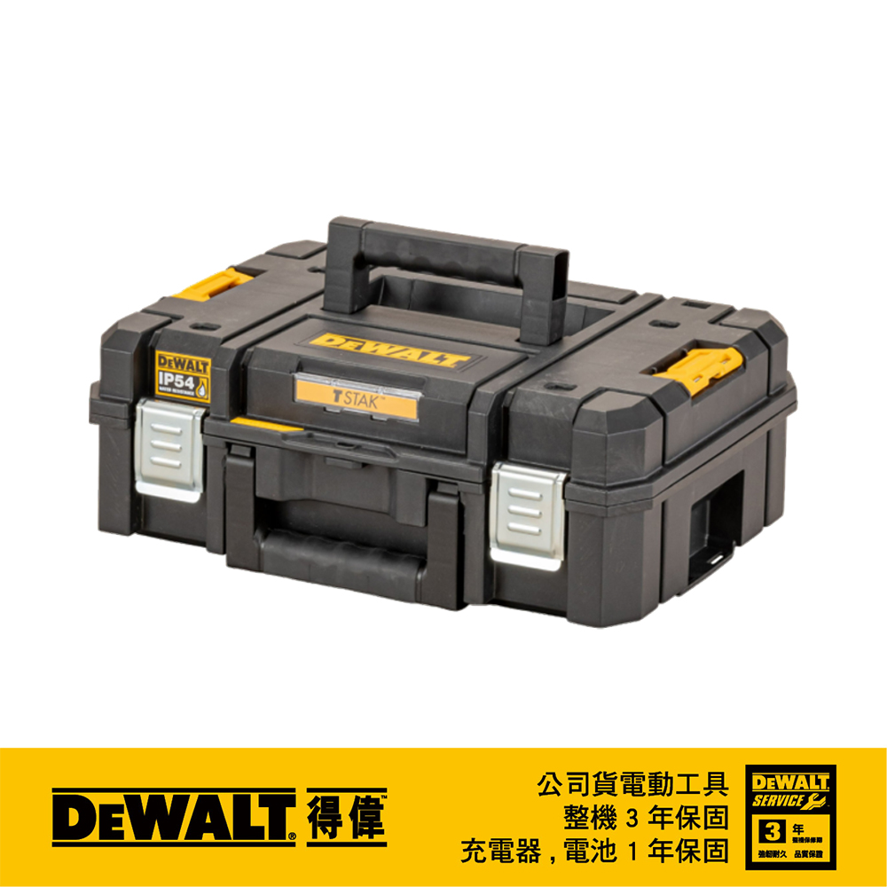 美國 得偉 DEWALT 變形金剛2.0系列-上掀式工具箱 DWST83345-1