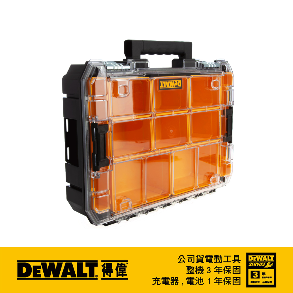 美國 得偉 DEWALT 變形金剛2.0系列-透明蓋防水收納箱 DWST82968-1