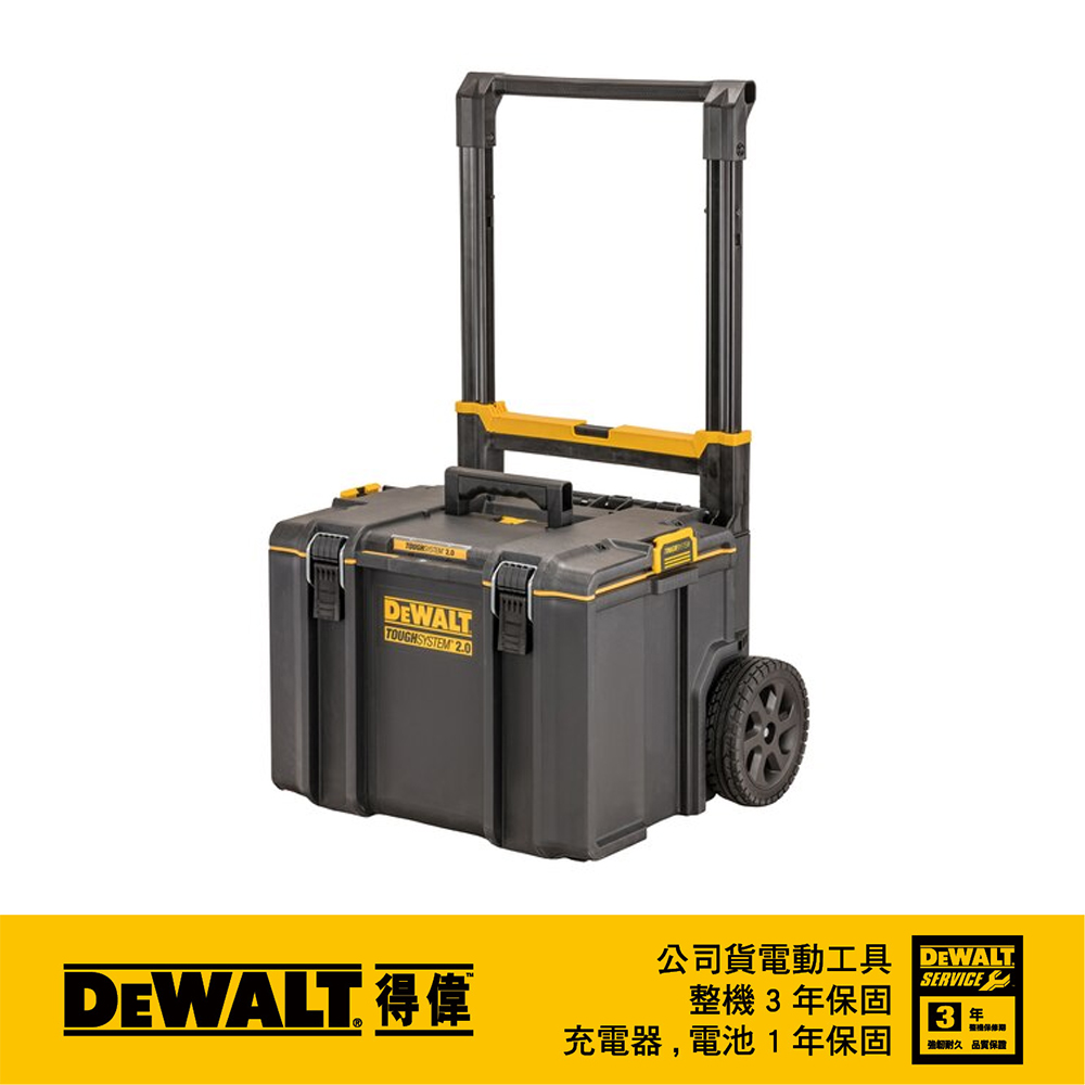 美國 得偉 DEWALT 硬漢2.0系列-移動收納箱DS450 DWST83295-1
