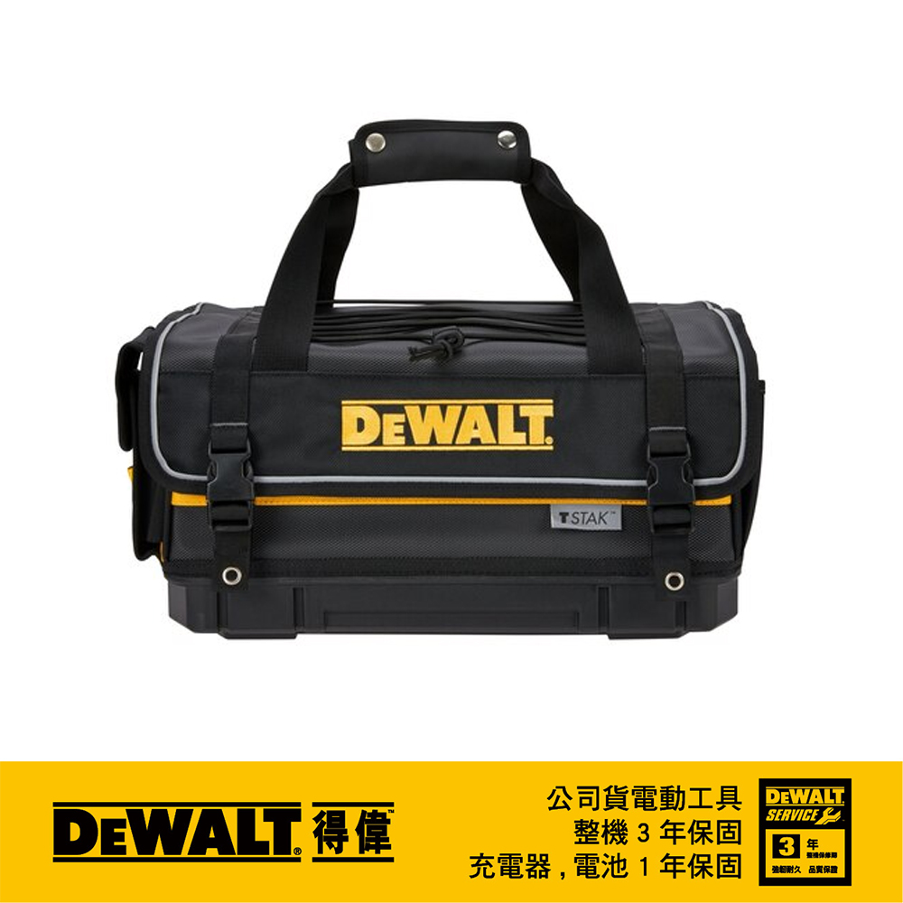 美國 得偉 DEWALT變形金剛上掀式工具包(大型) DWST17623