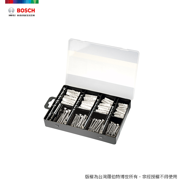 Bosch 鑽牆173配件組 (膨脹螺絲、石工鑽頭、螺絲)