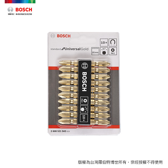 Bosch 螺絲起子頭組 金 65mm 10支/卡