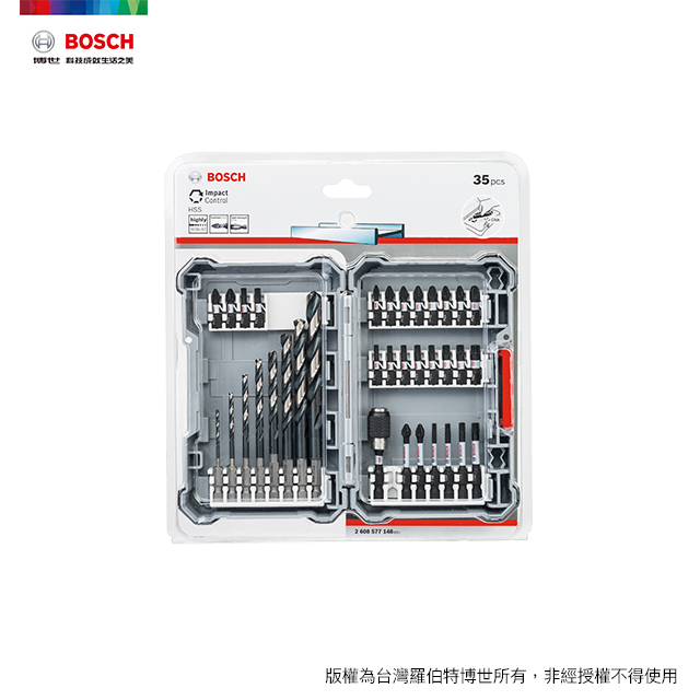 Bosch 35件高扭力起子頭及六角柄鐵工鑽頭組