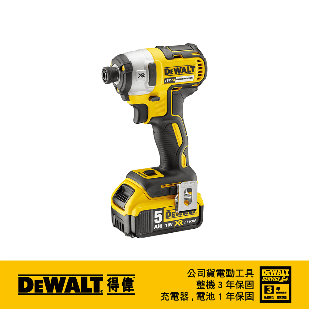 美國 得偉 DEWALT 20V Max* (18V)鋰電無碳刷三段衝擊起子機 DCF887P2