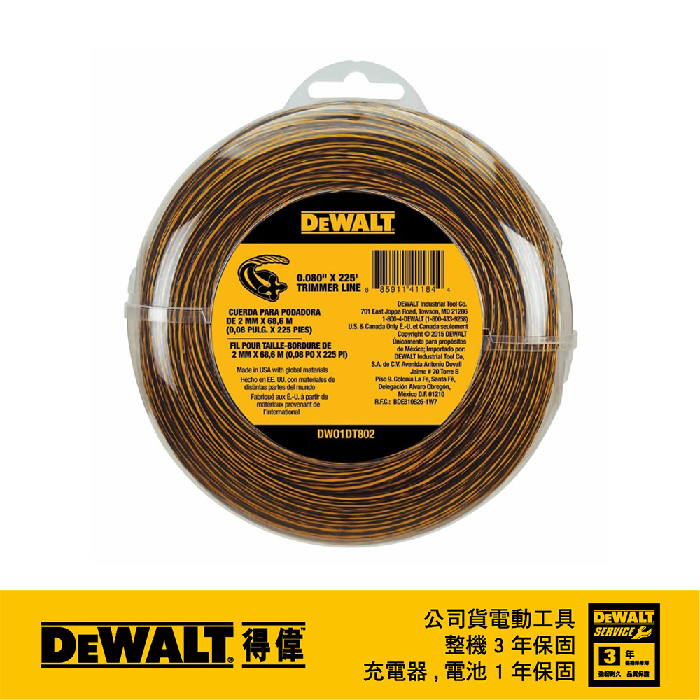 美國 得偉 DEWALT 原廠割草繩0.080"x225’(適用DCST990及DCST920) DWO1DT802