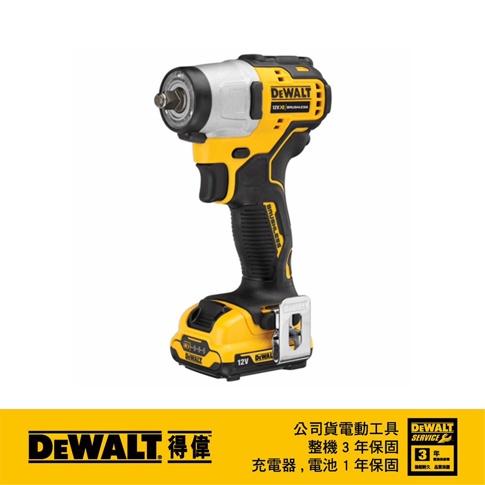 美國 得偉 DEWALT 12V 無刷式衝擊3分扳手 3.0Ah雙電 DW-DCF902L2