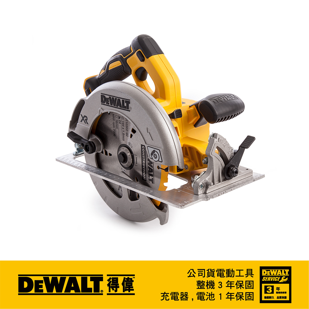 美國 得偉 DEWALT 20V 無碳刷強力型圓鋸機 雙電5.0Ah DW-DCS570P2