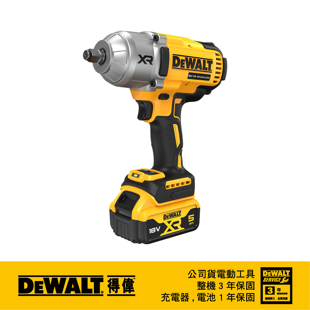 美國 得偉 DEWALT 20V Max無碳刷強力型衝擊扳手1355Nm DW-DCF900P2T