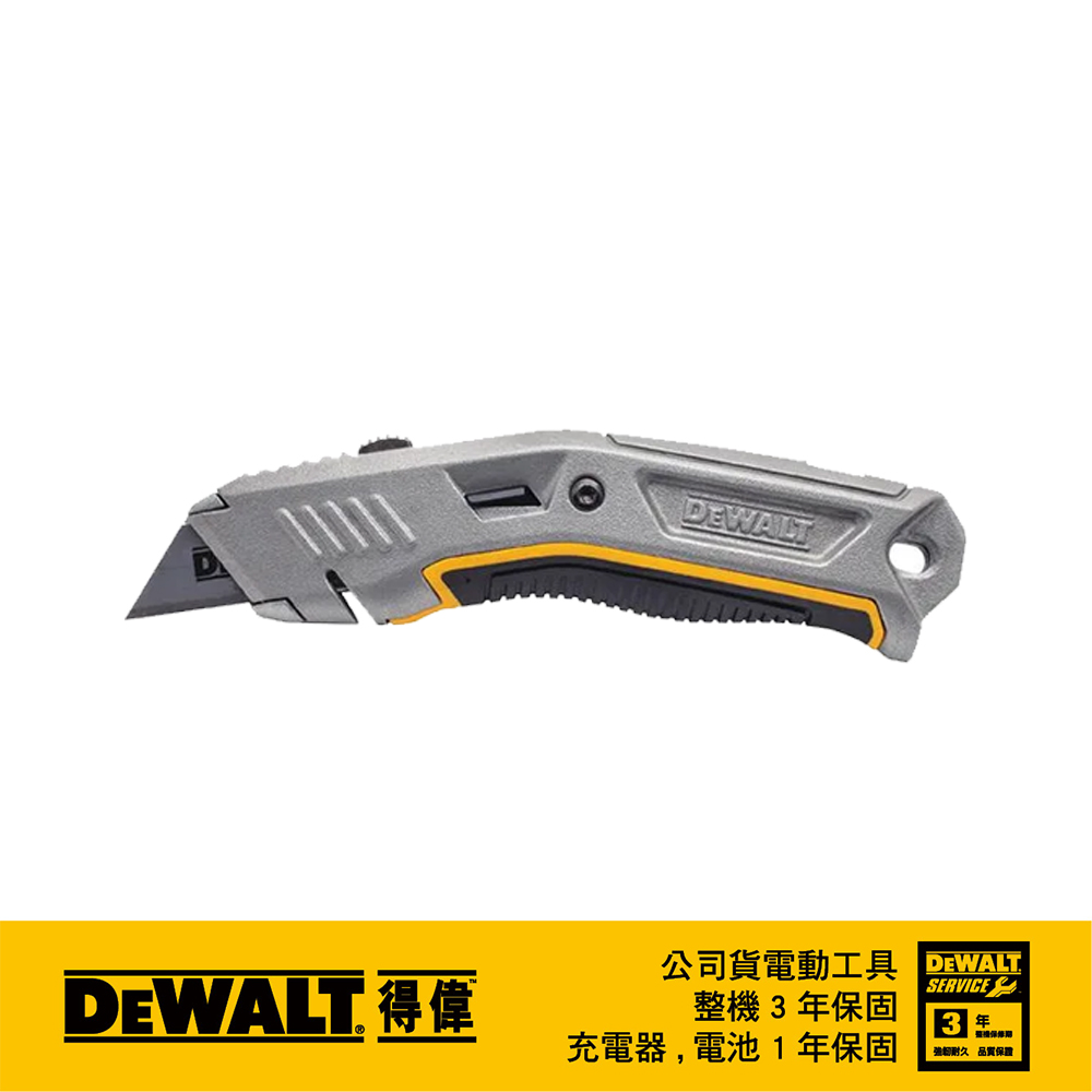 美國 得偉 DEWALT 金屬可伸縮萬用刀 DWHT10319