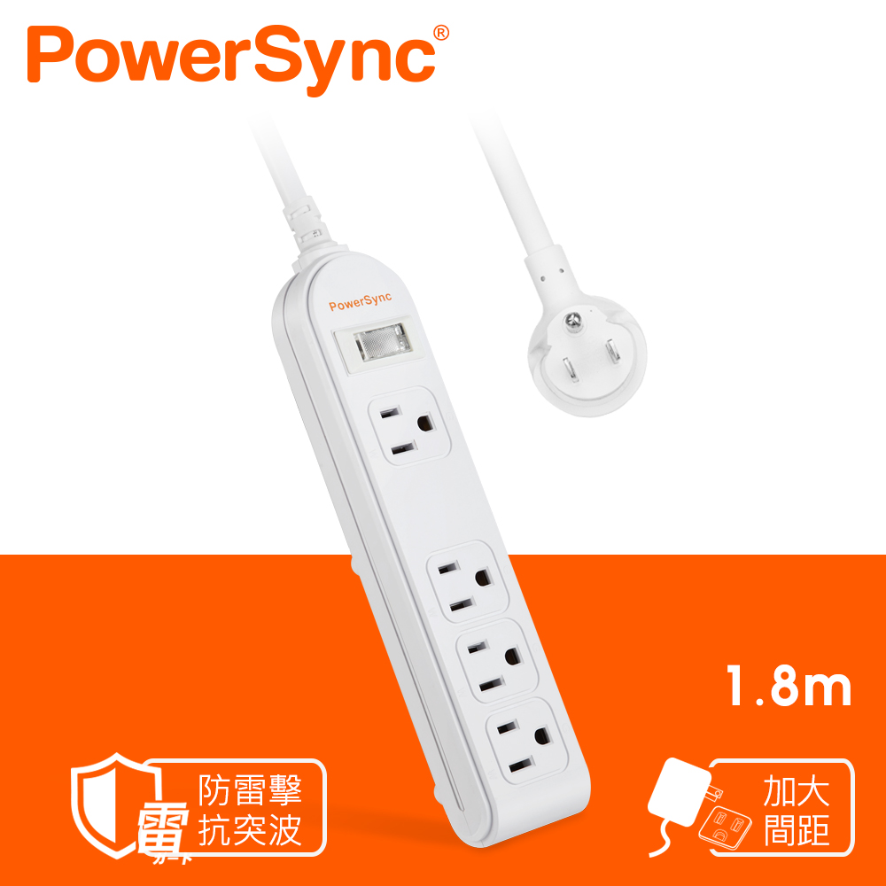 群加 PowerSync 1開4插 防雷擊抗突波 加大孔距 電源延長線 / 1.8M (PWS-EEA1418)