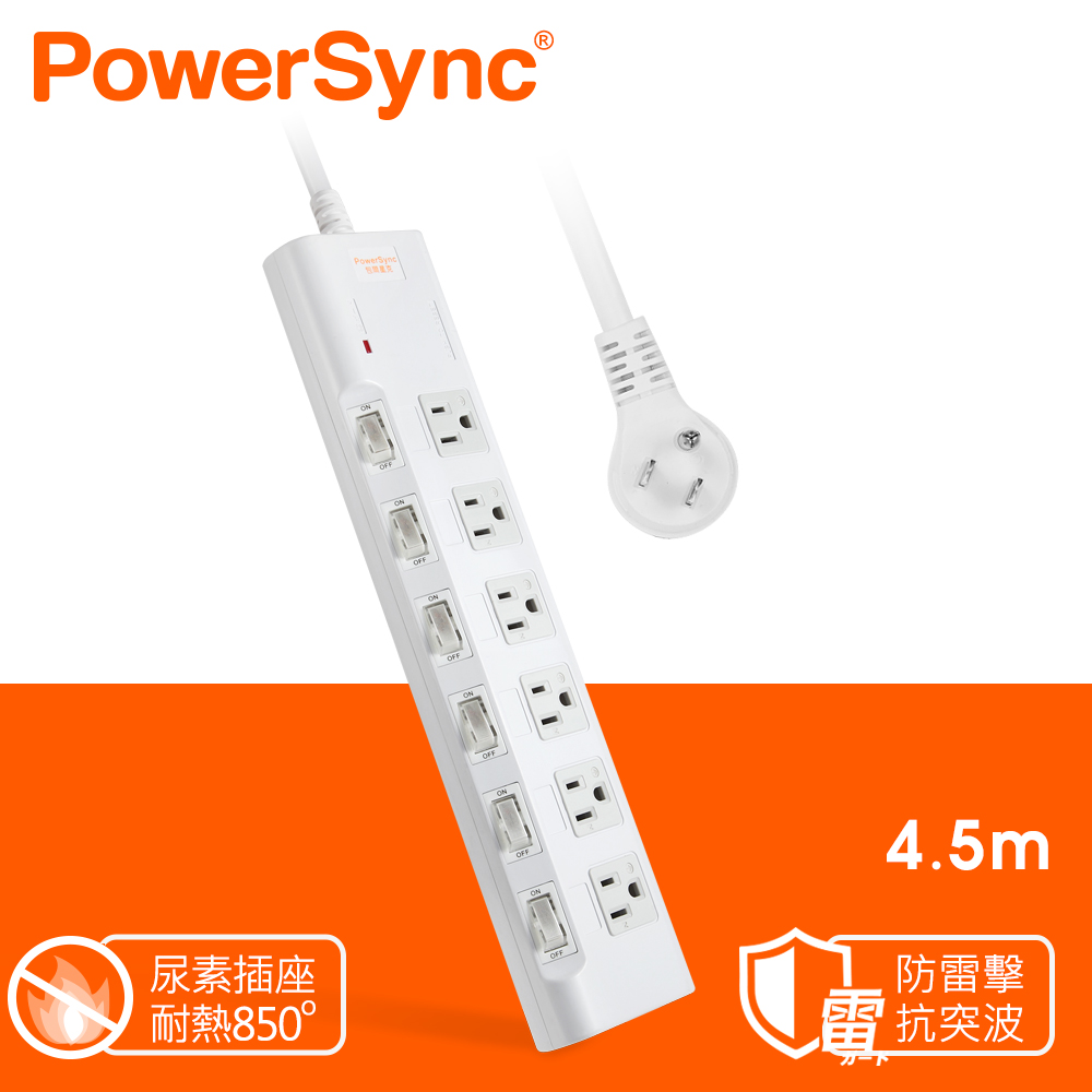 群加 PowerSync 6開6插 尿素防燃插座 防雷擊抗突波 強力磁鐵 電源延長線 / 4.5M (PWS-EMS6645)