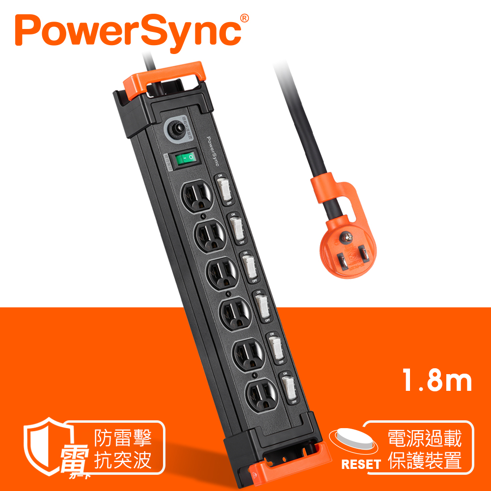 群加 Powersync 7開6插鋁合金防雷擊抗搖擺延長線/1.8m(TL6X0018)