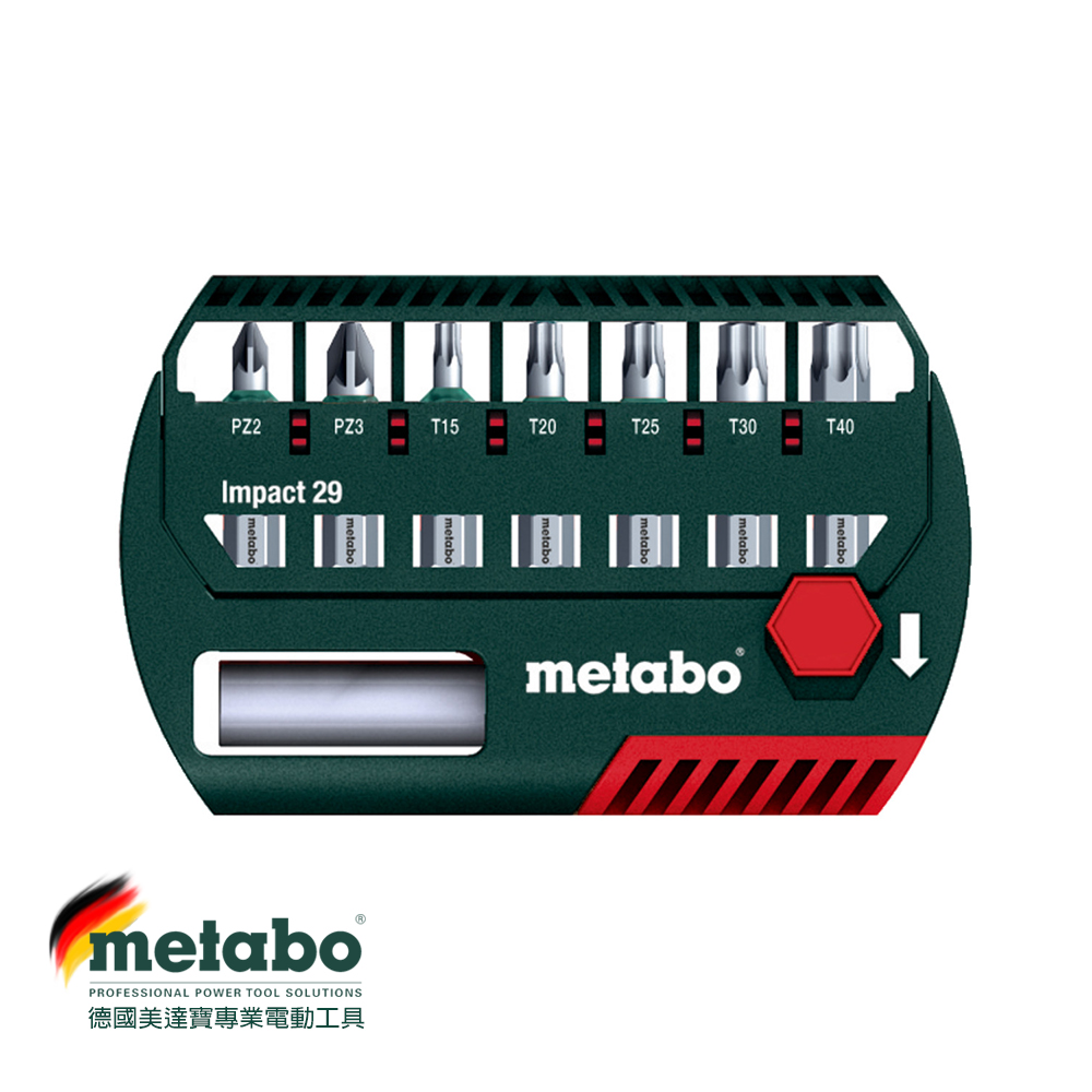 【metabo 美達寶】BIT-BOX IMPACT 29 起子頭8件組(工具配件)