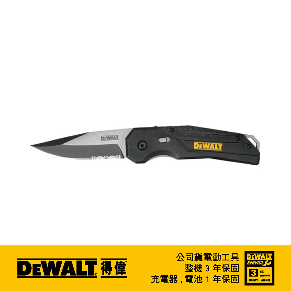 美國 得偉 DEWALT 可折式彈簧刀 DWHT10911