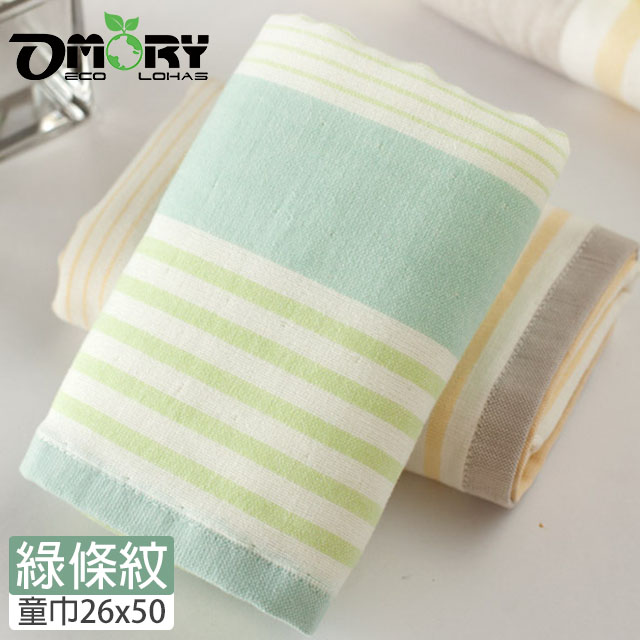 【OMORY】純棉無撚紗兒童毛巾26x50cm(1入)-綠條紋