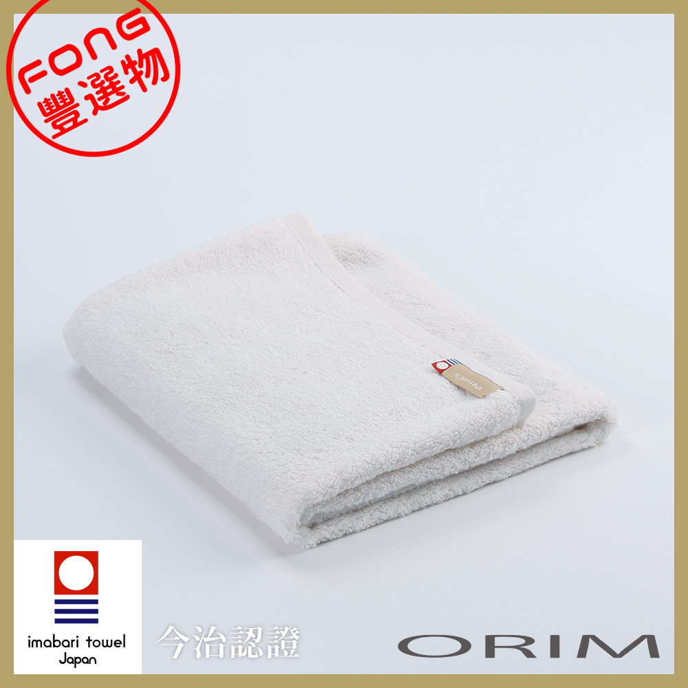 【FONG 豐選物】[ORIM QULACHIC經典純棉毛巾(白色)