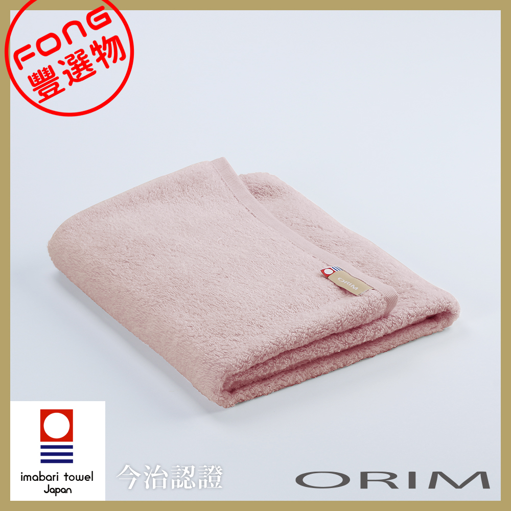 【FONG 豐選物】[ORIM QULACHIC經典純棉毛巾(粉色)