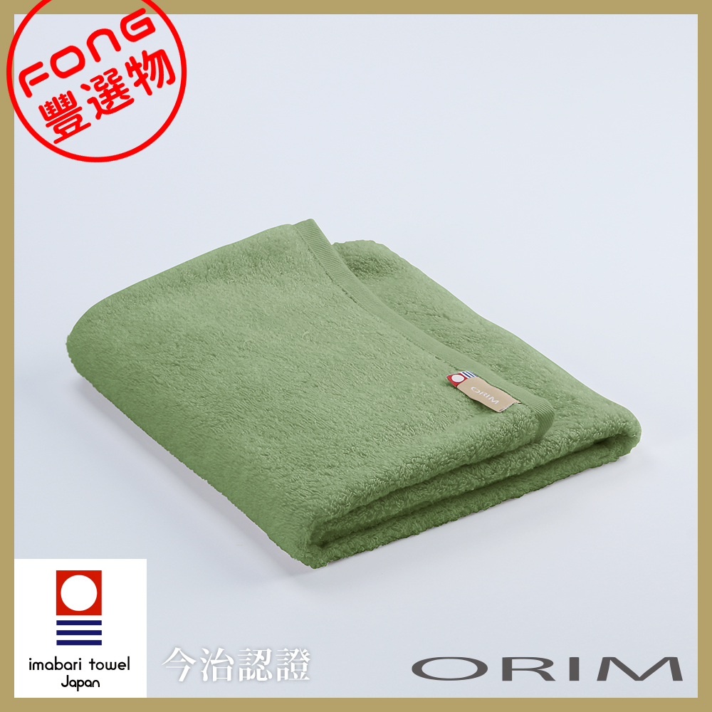 【FONG 豐選物】[ORIM QULACHIC經典純棉毛巾(草綠)