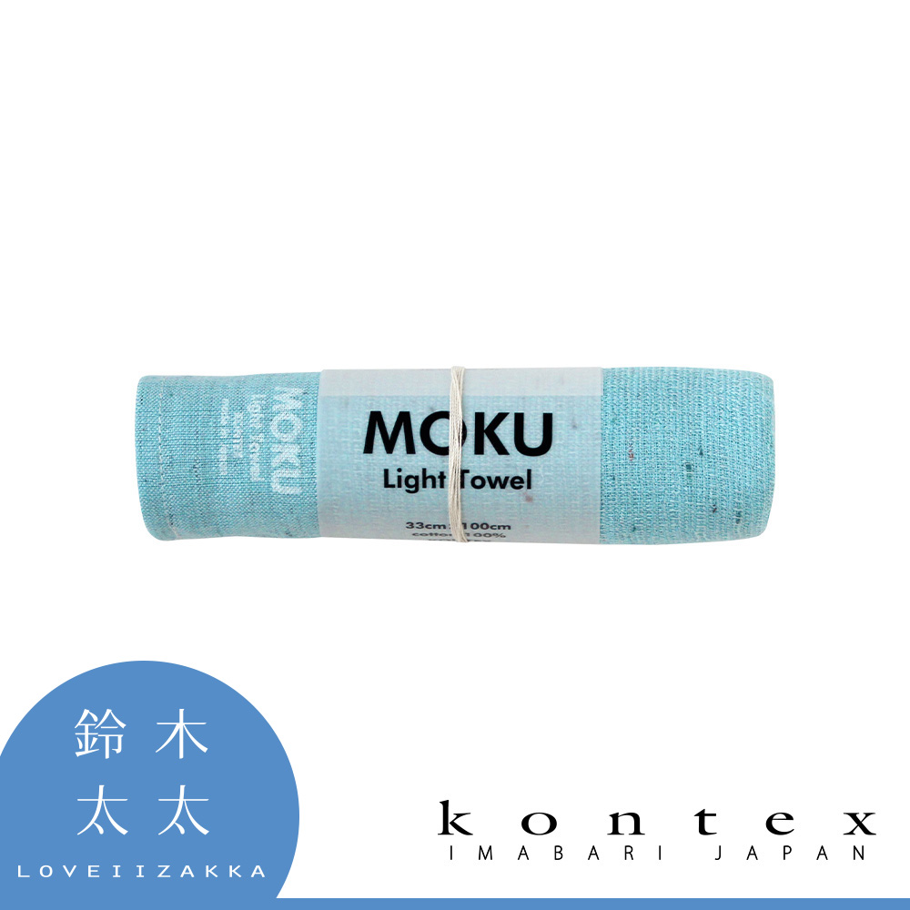 【日本愛媛 KONTEX】MOKU超速乾輕薄吸水長毛巾 (天空藍)