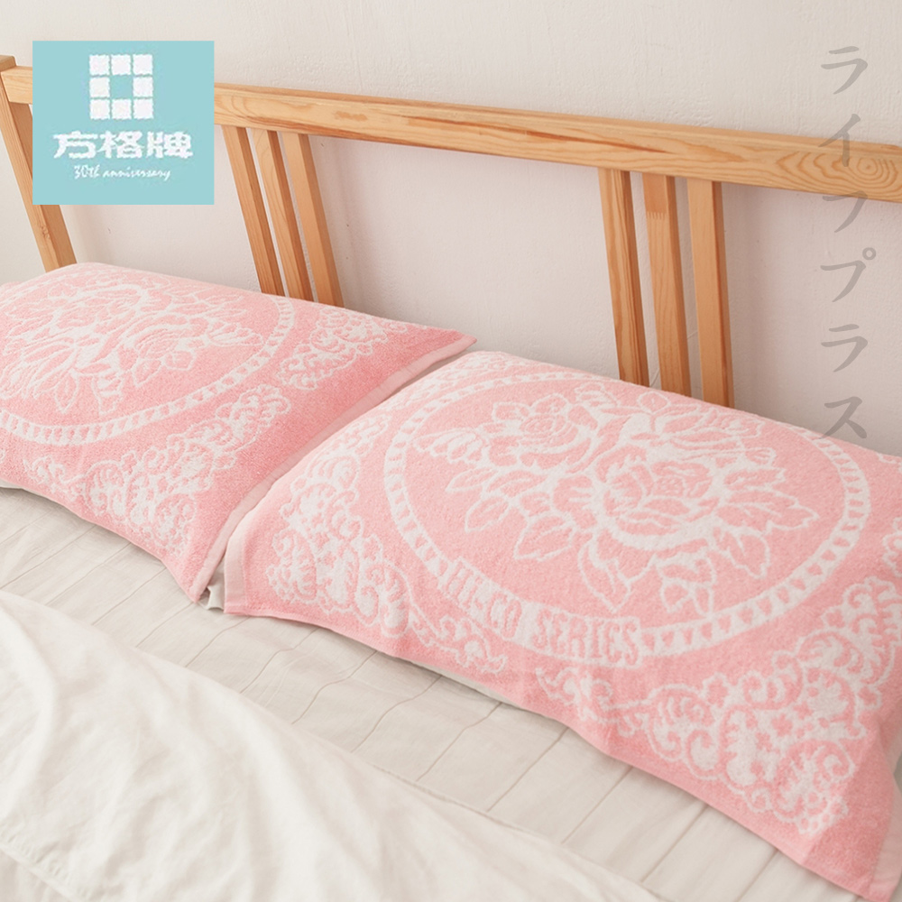 緹花枕巾-50x75cm-2條入x1包-粉紅色