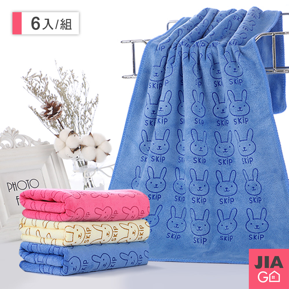 JIAGO 超細纖維小兔毛巾-35×75cm(6入組)