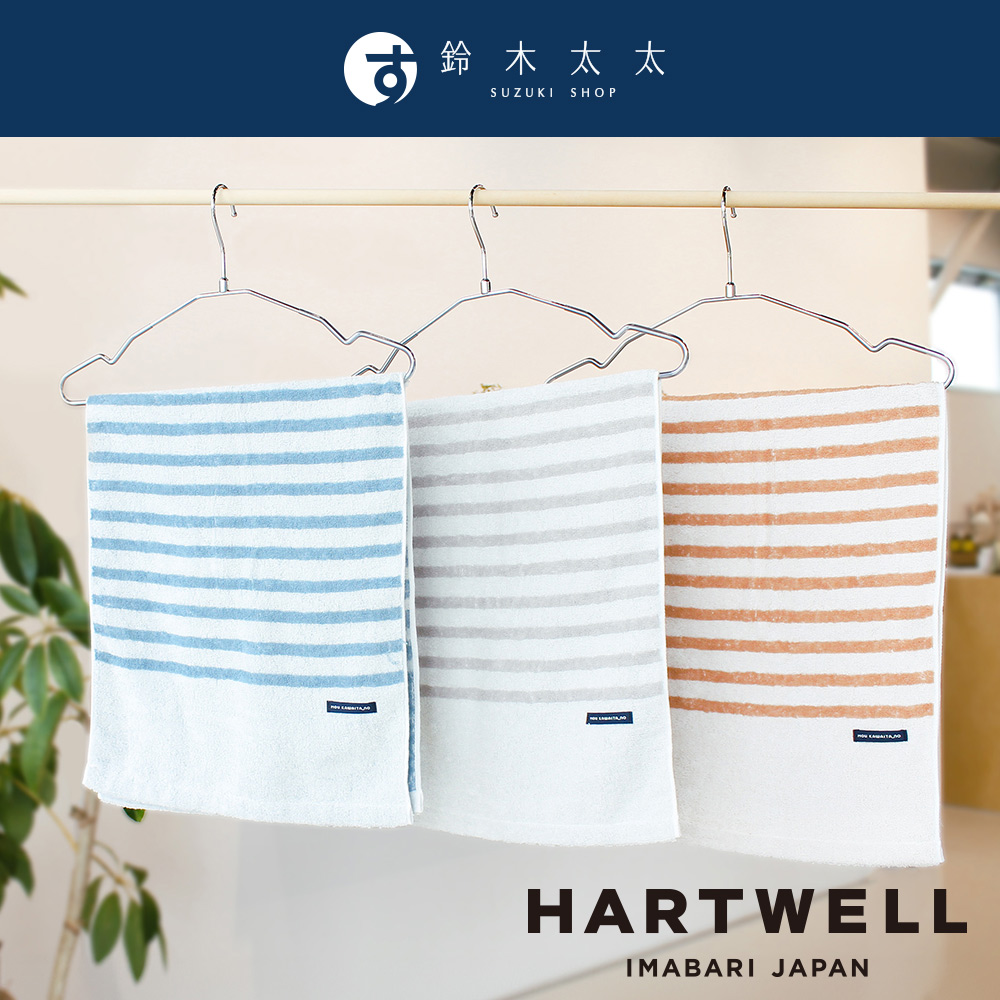 【hartwell】今治2.5縮時速乾瞬吸薄毛巾 共3色(鈴木太太公司貨)