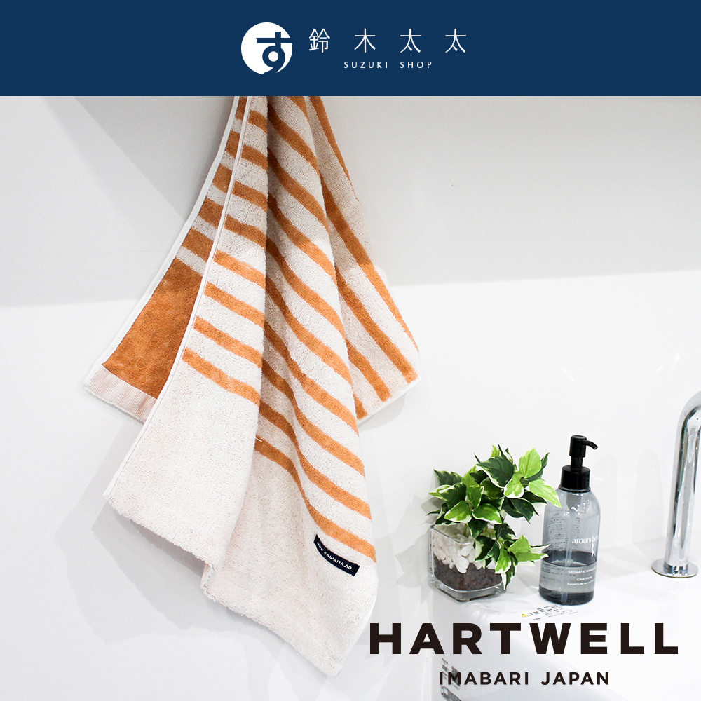 【hartwell】今治2.5縮時速乾瞬吸迷你浴巾 共3色(鈴木太太公司貨)