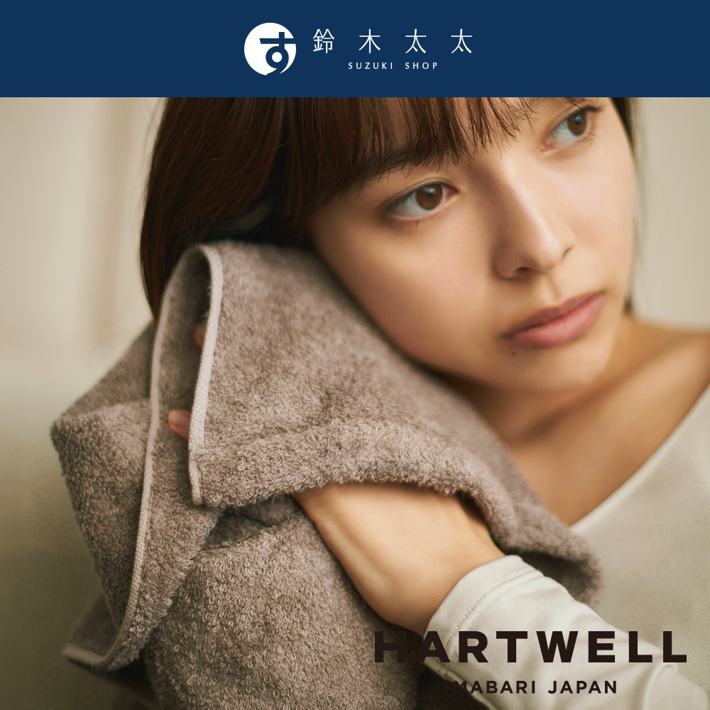 【hartwell】CUOL 今治柔彈低摩擦美髮毛巾 共3色(鈴木太太公司貨)
