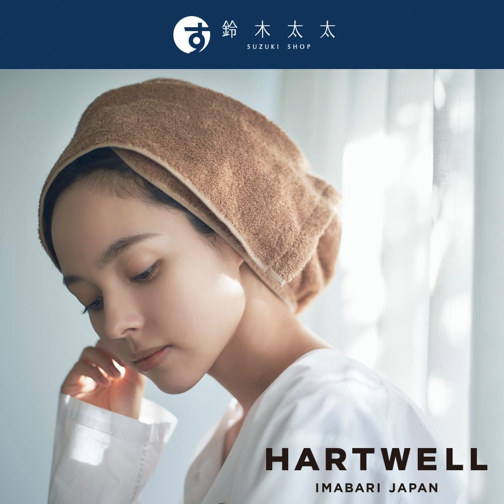 【hartwell】CUOL 今治柔彈低摩擦美髮半浴巾 共3色(鈴木太太公司貨)