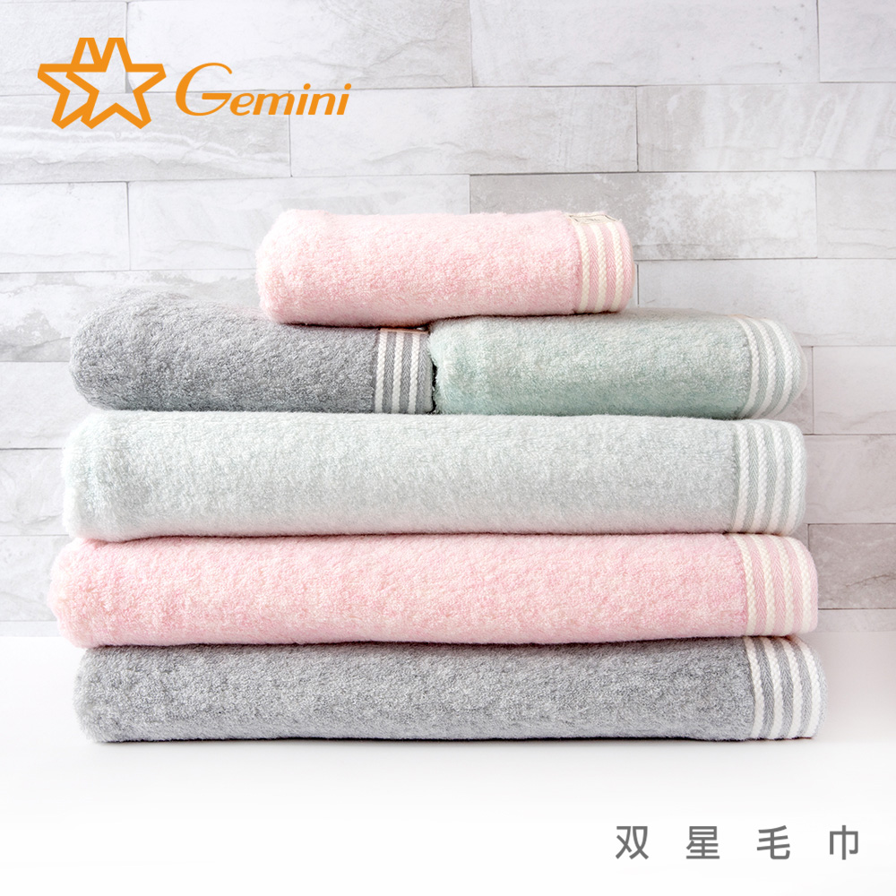 【Gemini 双星毛巾】無撚特調浴巾