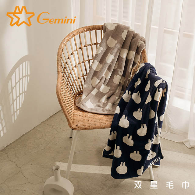 【Gemini 双星毛巾】萌趣表情包緹花浴巾