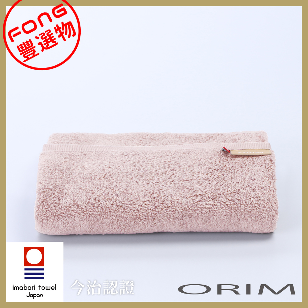【FONG 豐選物】[ORIM QULACHIC經典純棉浴巾(粉色)