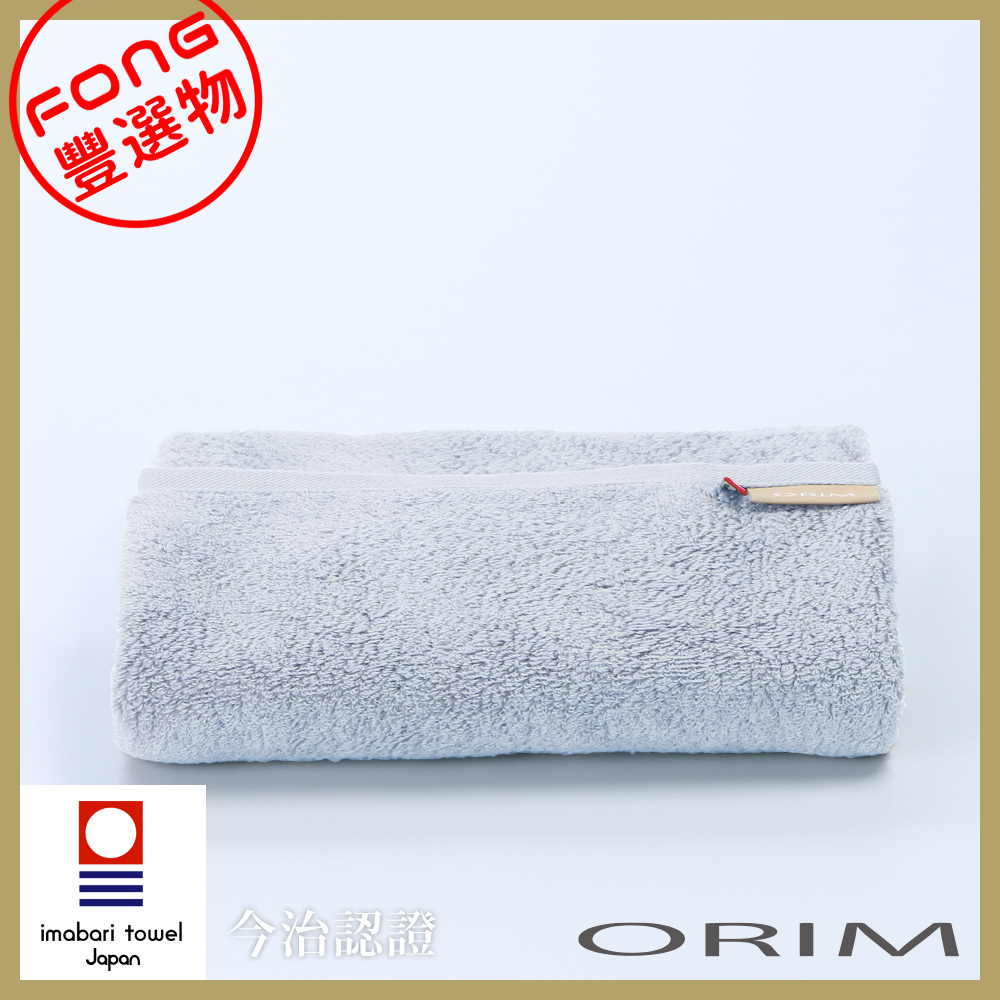 【FONG 豐選物】[ORIM QULACHIC經典純棉浴巾(灰色)