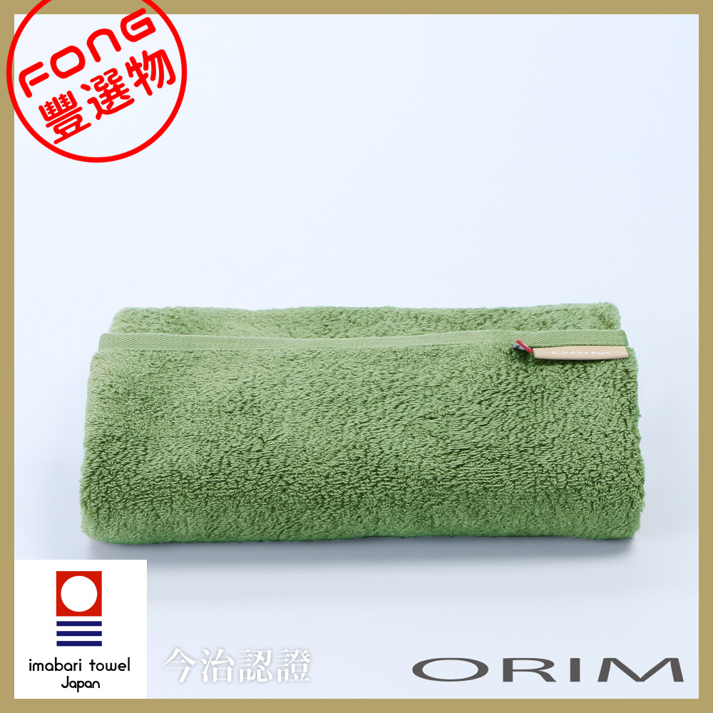 【FONG 豐選物】[ORIM QULACHIC經典純棉浴巾(草綠)