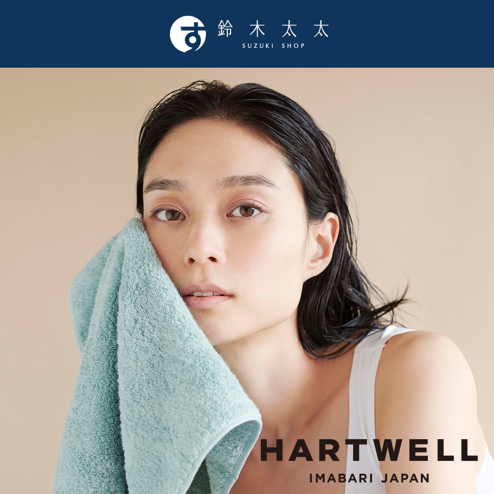 【hartwell】CUOL 今治柔彈低摩擦美肌毛巾 共3色(鈴木太太公司貨)
