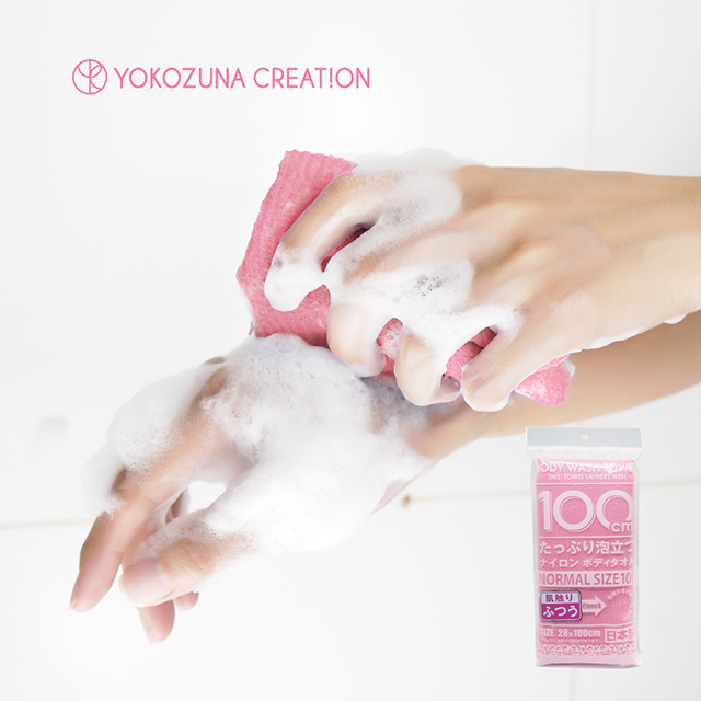日本製YOKOZUNA 起泡搓澡巾(粉色)