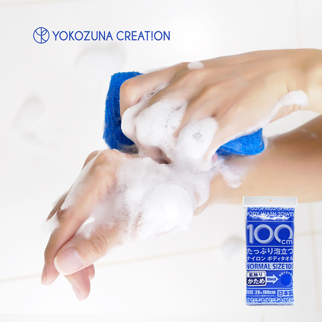 日本製YOKOZUNA 起泡搓澡巾(藍色)