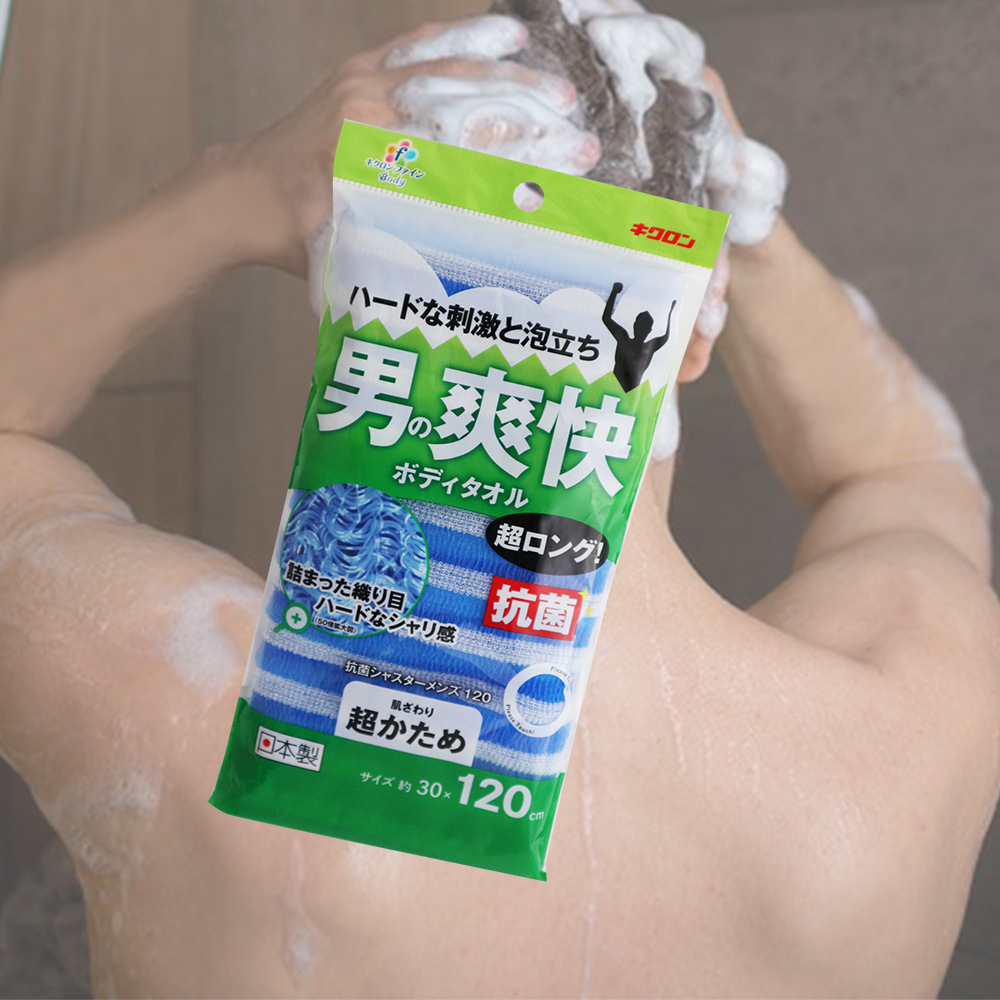 日本製爽快抗菌男士超粗沐浴澡巾-加長型-30x120cm