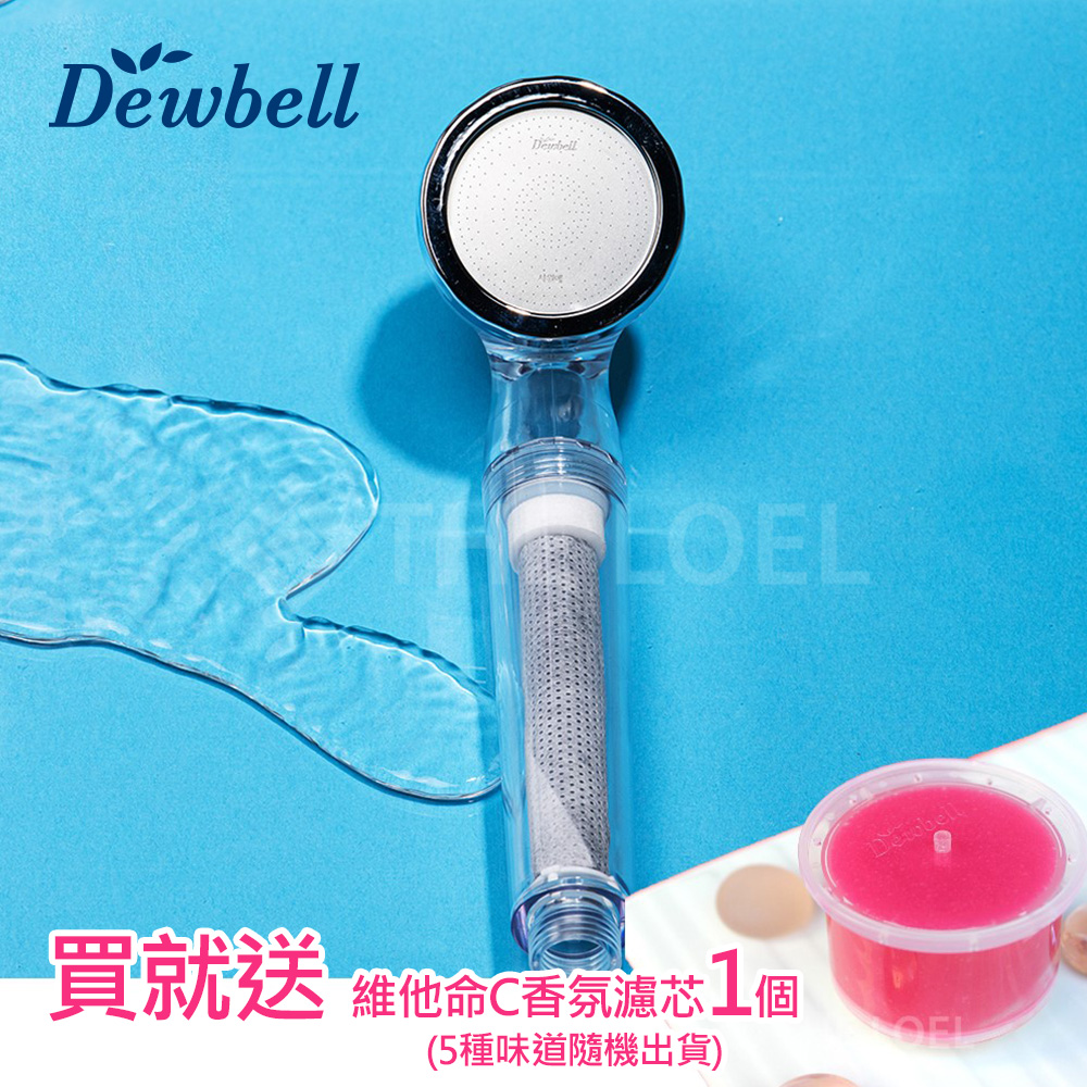 Dewbell 韓國蓮蓬頭過濾器(CS-700)