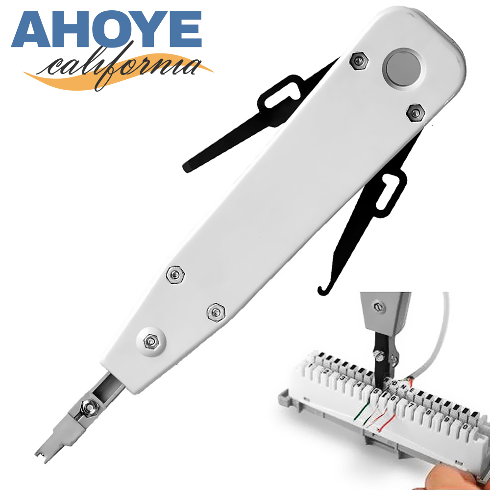 【Ahoye】多功能網路線打線器 打線鉗